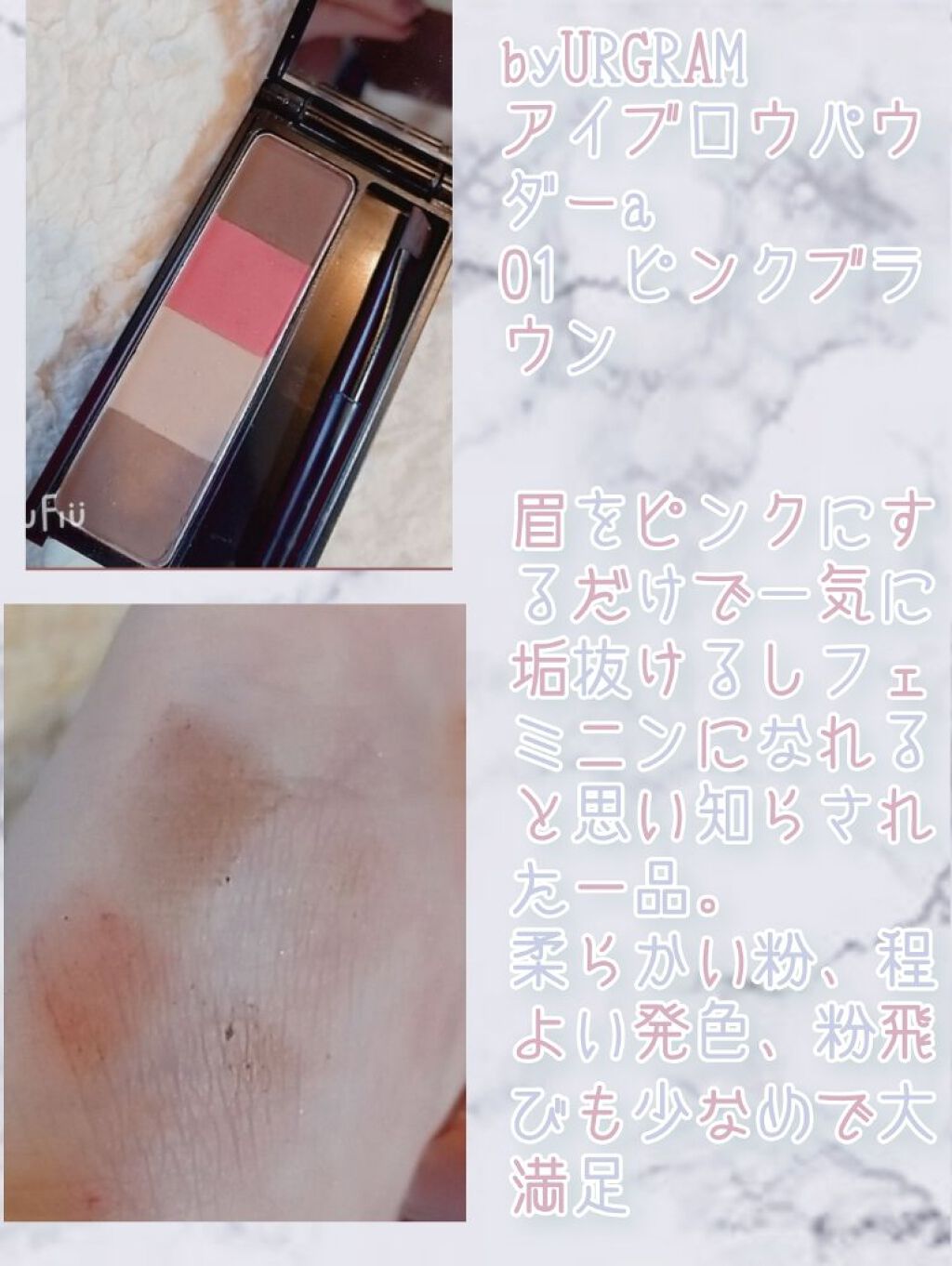 UR GLAM BLOOMING EYE COLOR PALETTE/U R GLAM/アイシャドウパレットを使ったクチコミ(6枚目)