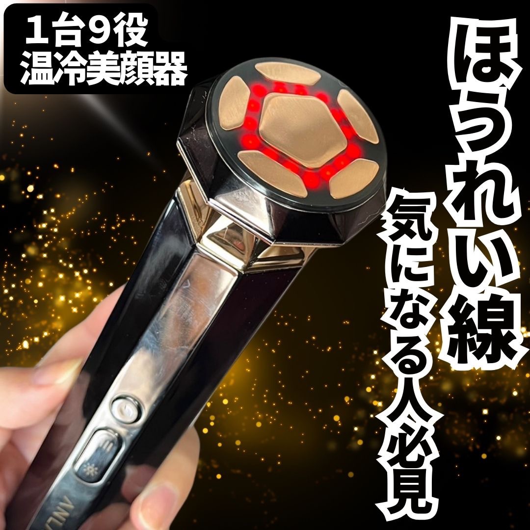 RF温冷美顔器PRO/ANLAN/美顔器・マッサージを使ったクチコミ（1枚目）