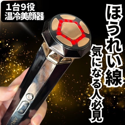 RF温冷美顔器PRO/ANLAN/美顔器・マッサージを使ったクチコミ(1枚目)