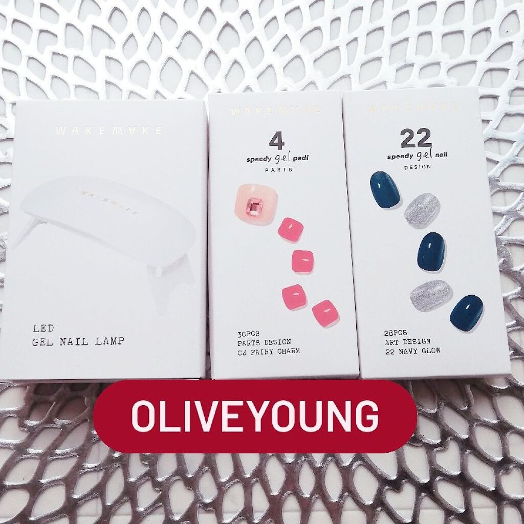 スピーディージェルネイル/wakemake/マニキュアを使ったクチコミ（1枚目）