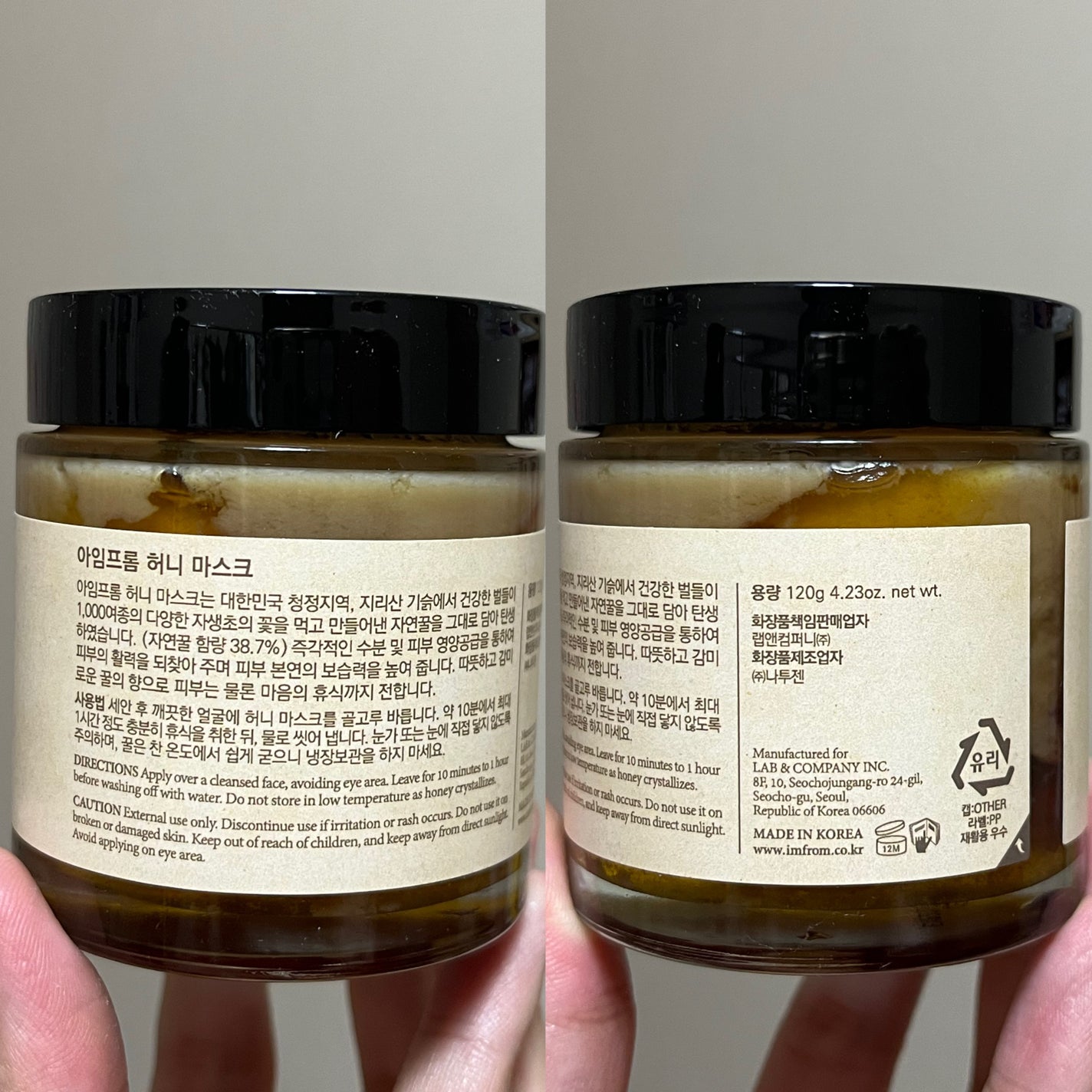 ハニーマスク/I'm from/洗い流すパック・マスクを使ったクチコミ(5枚目)
