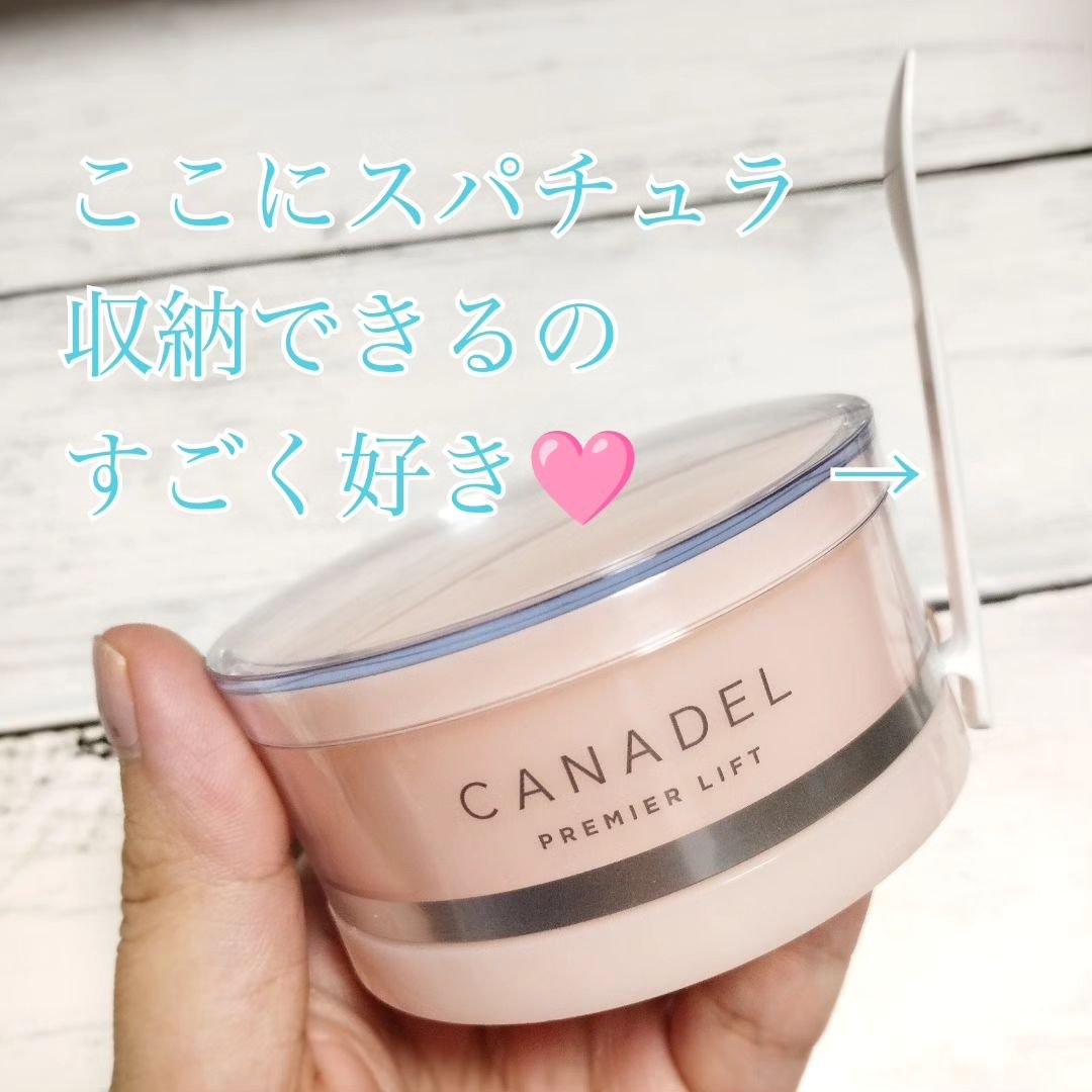 プレミアリフト/CANADEL/オールインワン化粧品を使ったクチコミ（3枚目）