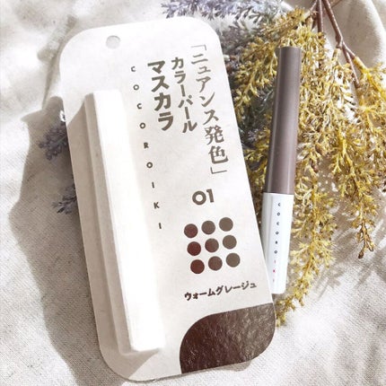 アイデザインマスカラ/COCOROIKI/マスカラを使ったクチコミ(1枚目)