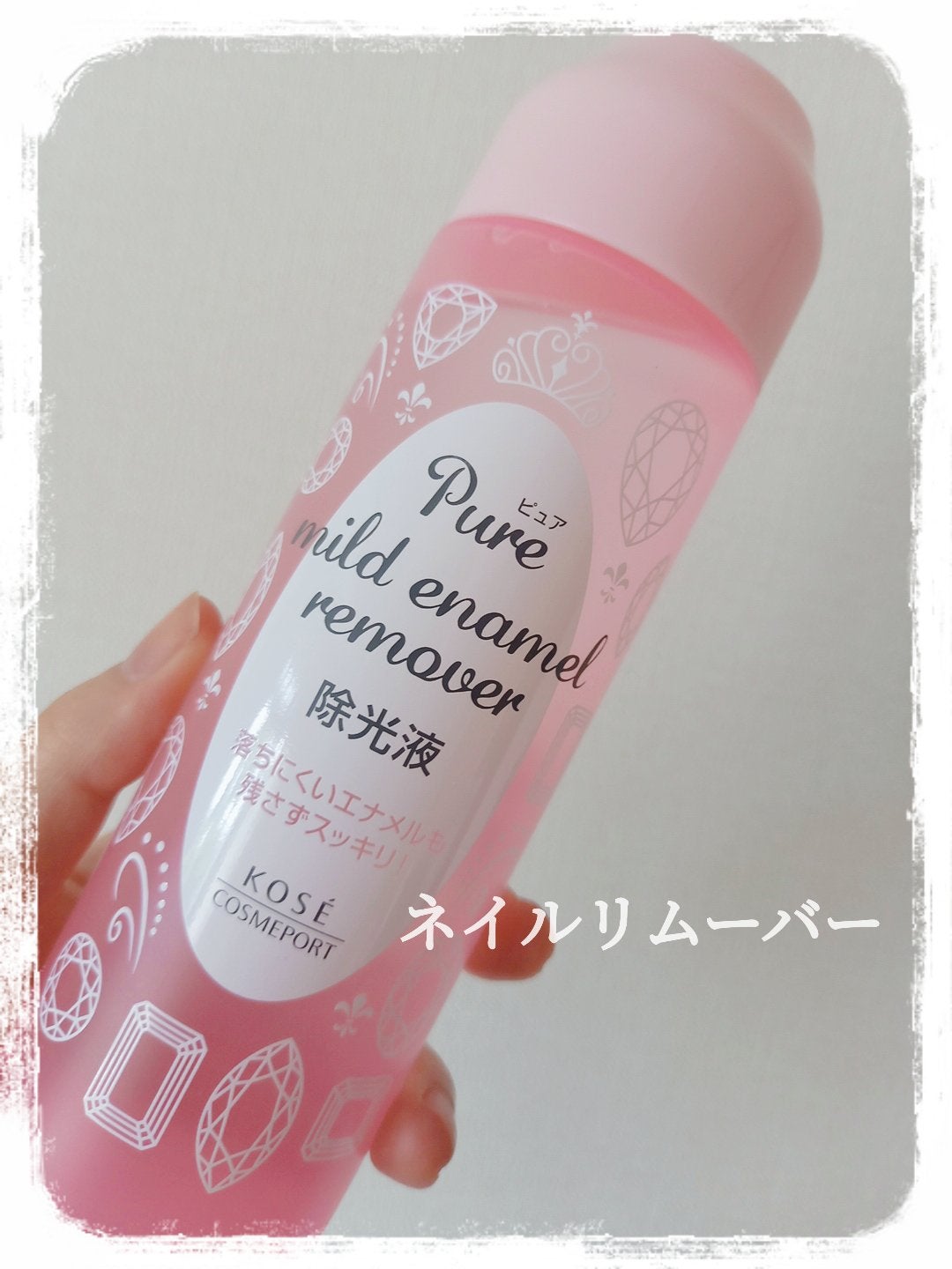 mayað§¡ on LIPS ãããããããKOSEããã€ã«ãªã ãŒããŒã¿ãªãããããã°ãã¯âºïž..ãïŒ1æç®ïŒ