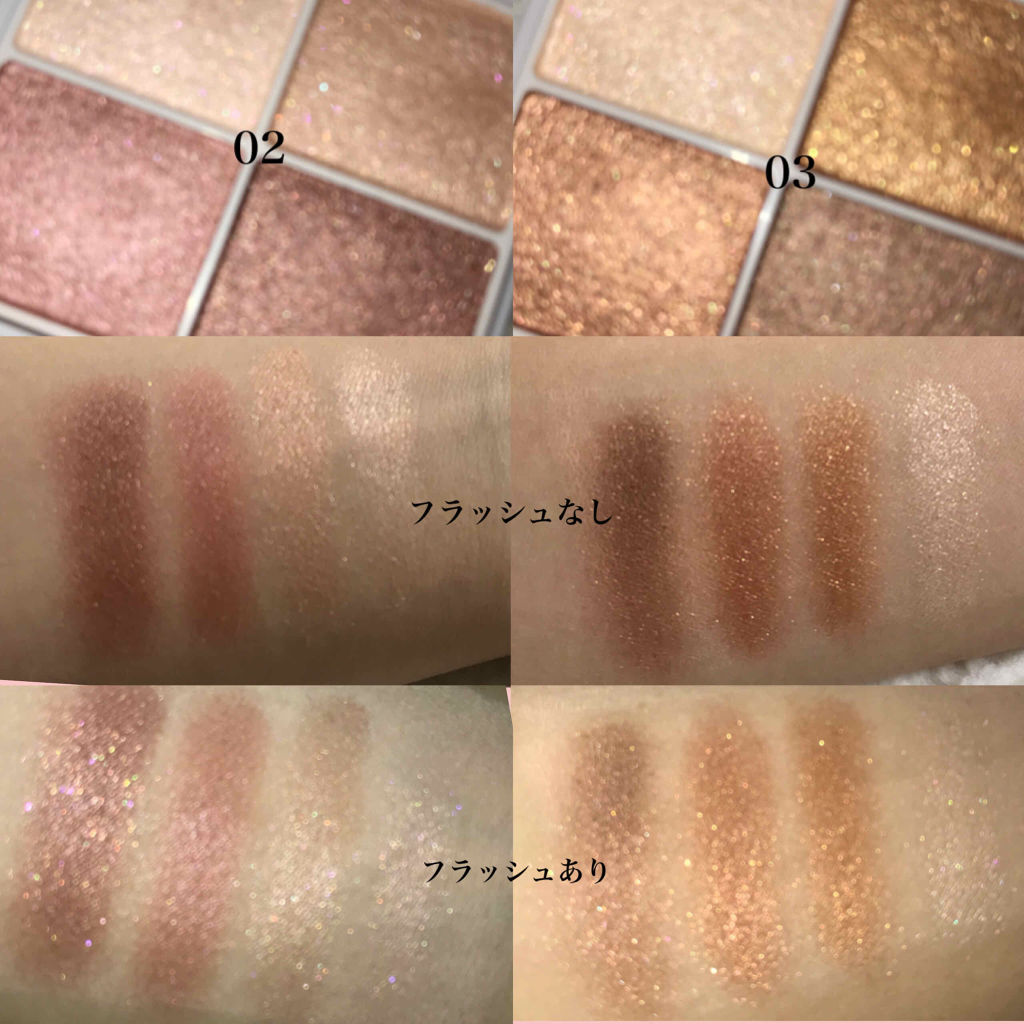 シルキースフレアイズ/キャンメイク/アイシャドウパレットを使ったクチコミ（1枚目）