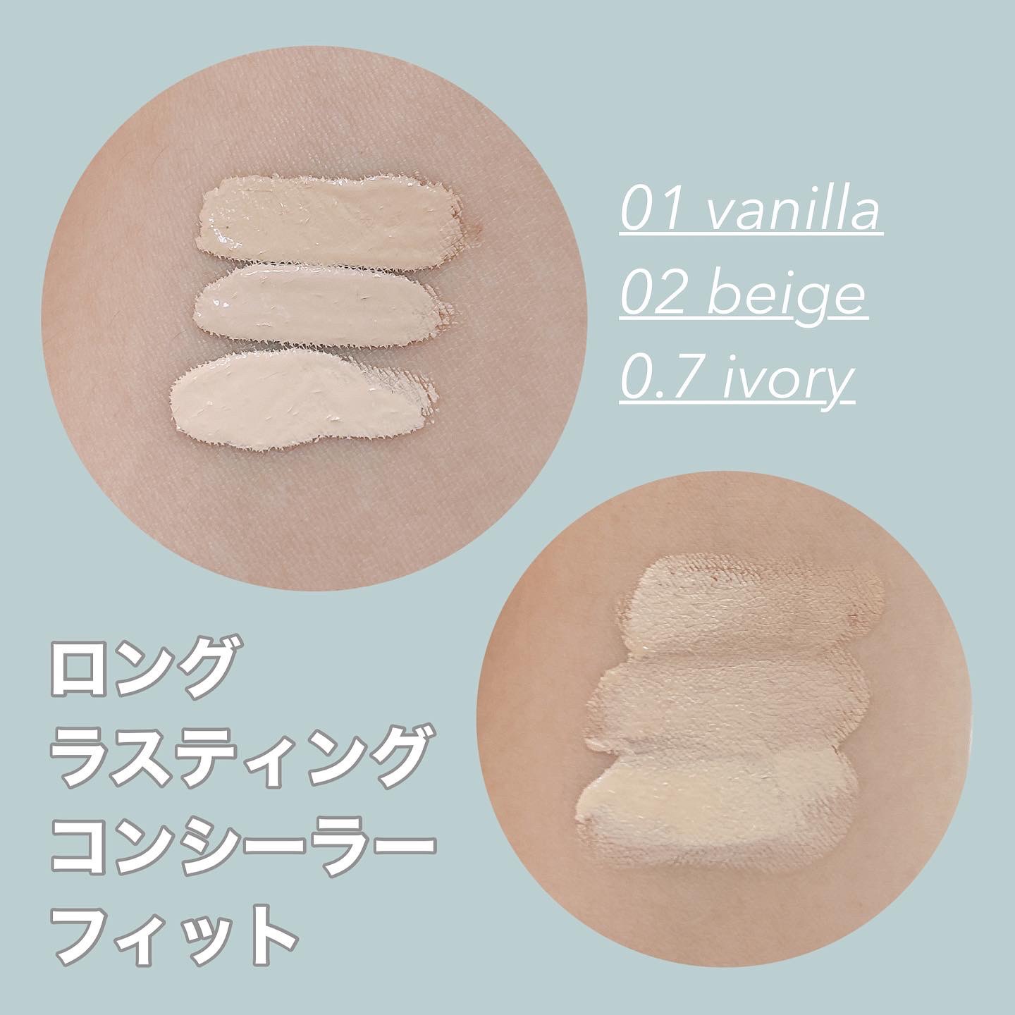 ロングラスティングチップコンシーラー/LUNA/リキッドコンシーラーを使ったクチコミ（2枚目）