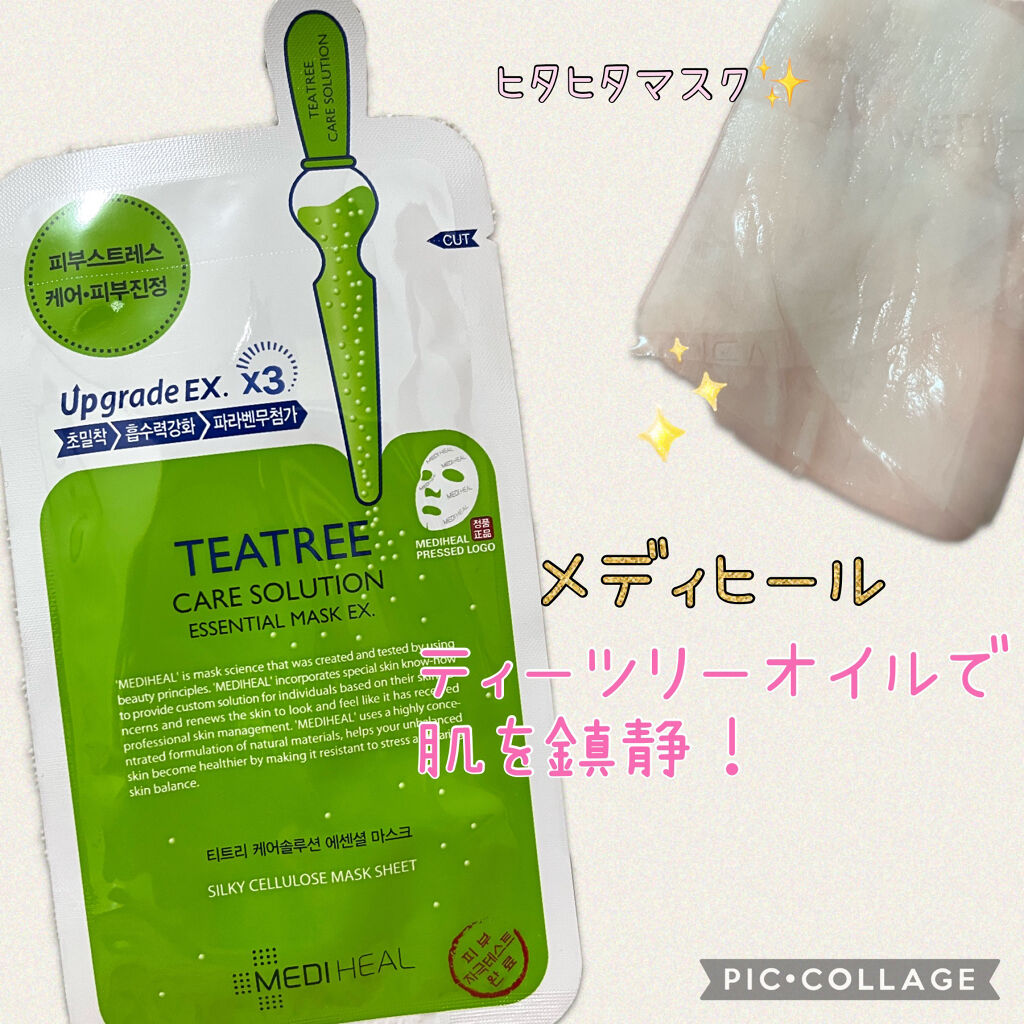 ティーツリーケア ソリューション エッセンシャルマスクEX/MEDIHEAL/シートマスク・パックを使ったクチコミ（1枚目）