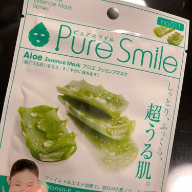 Pure Smile アロエエキスのクチコミ「さっそくピュアスマイルをひとつ使いました( ¨̮ )

ピュアスマイル
  エッセンスマスクシ.....」（1枚目）