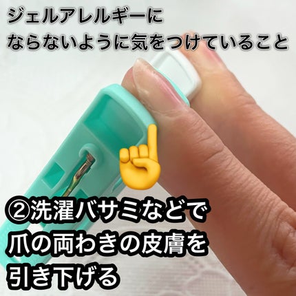 ジェルネイル(ライト対応)/セリア/ジェルネイルを使ったクチコミ(4枚目)