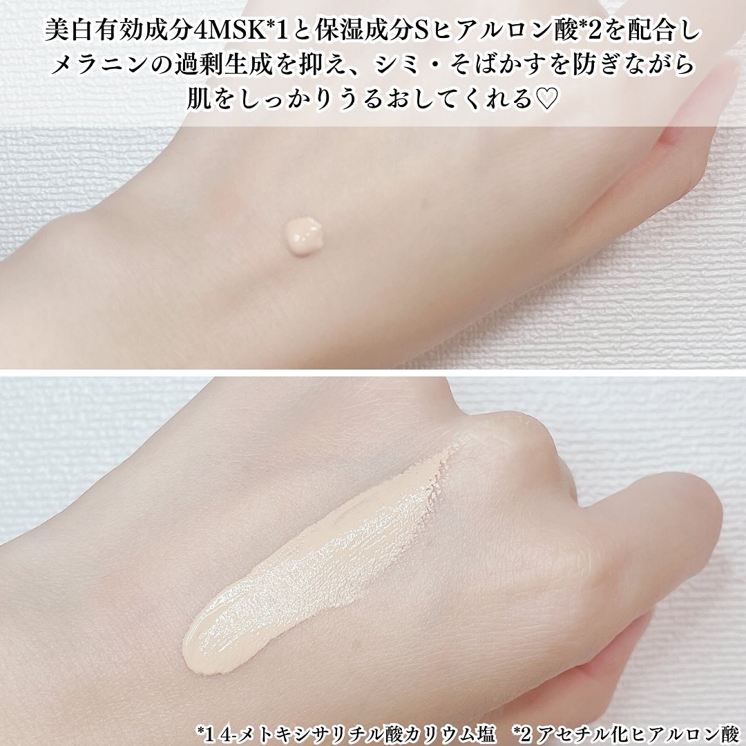 薬用 美白美容液ファンデ（医薬部外品）/HAKU/クリーム・エマルジョンファンデーションを使ったクチコミ（3枚目）