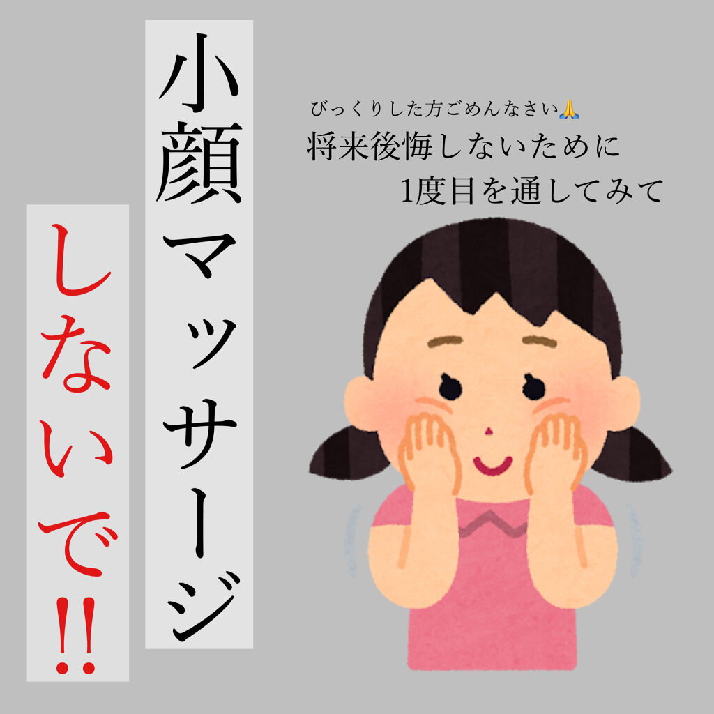 スカルプマッサージブラシ Marks Webを使った口コミ 小顔マッサージはしないで やらなきゃ By Olゆうこ フォロバします 普通肌 代後半 Lips