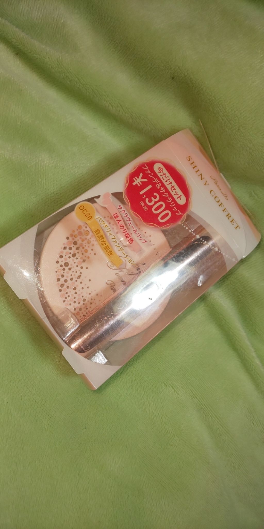 サクラヴェールリップ/パラドゥ/リップクリームを使ったクチコミ（1枚目）