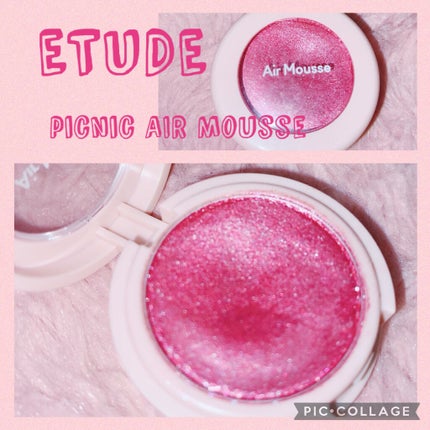 ピクニック エアームースアイズ/ETUDE/ジェル・クリームアイシャドウを使ったクチコミ(1枚目)