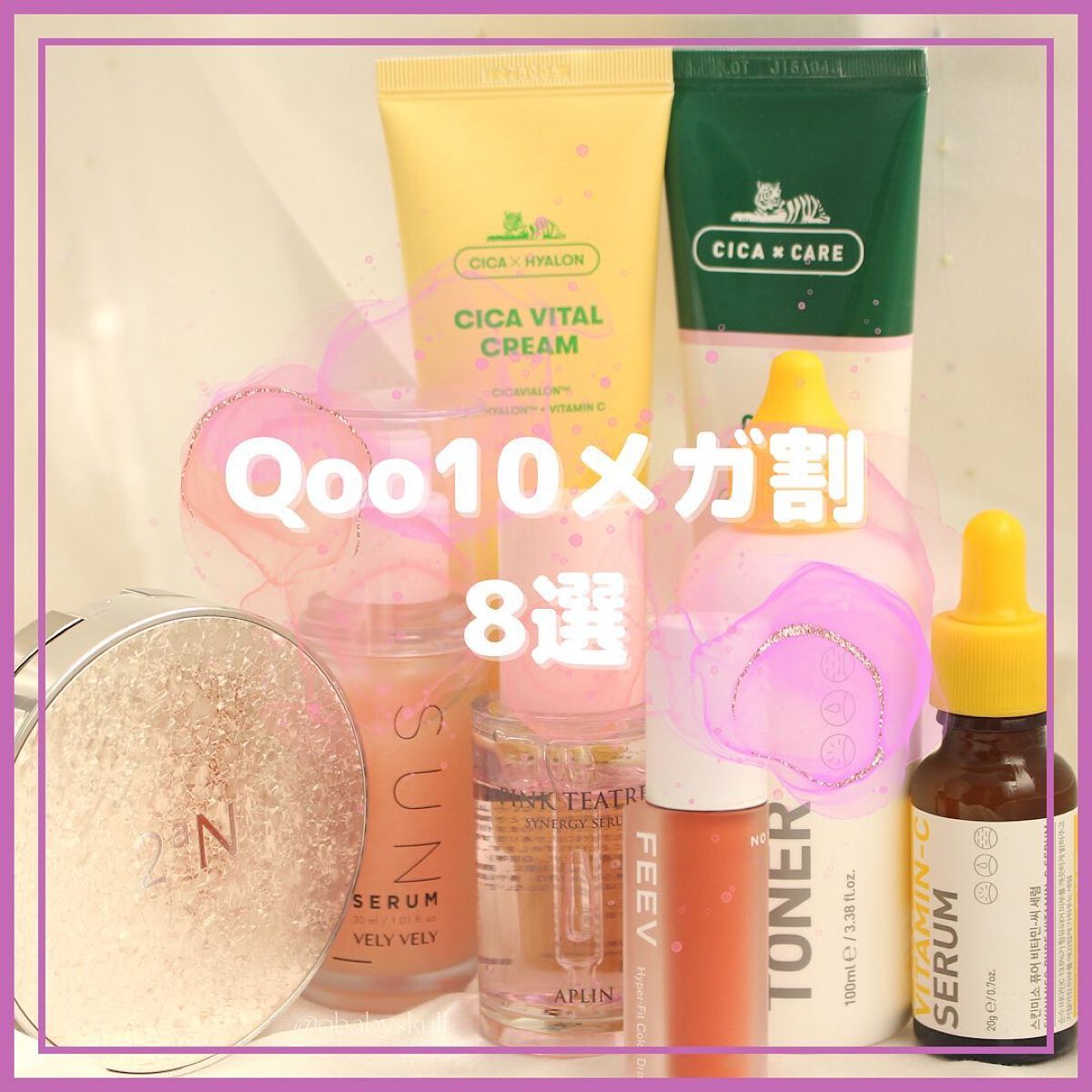 CICA クリーム/VT/フェイスクリームを使ったクチコミ(1枚目)