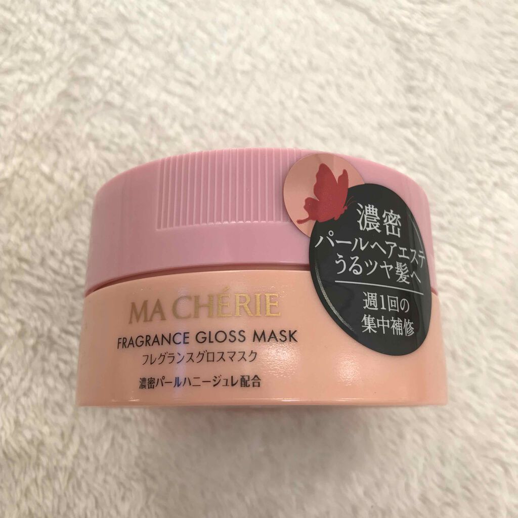 フレグランスグロスマスク EX/MACHERIE/ヘアマスク・ヘアパックを使ったクチコミ（2枚目）