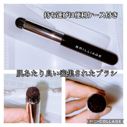 フィンガーブラシ /ブリリアージュ/メイクブラシを使ったクチコミ(4枚目)