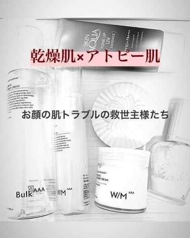 トリートメントリキッド/BulkAAA /化粧水を使ったクチコミ（1枚目）