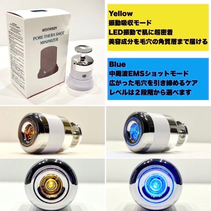 ポアセラショットエクソソームスピキュールセラム& ミニマイザー美顔/MEDITHERAPY/美容液を使ったクチコミ(5枚目)