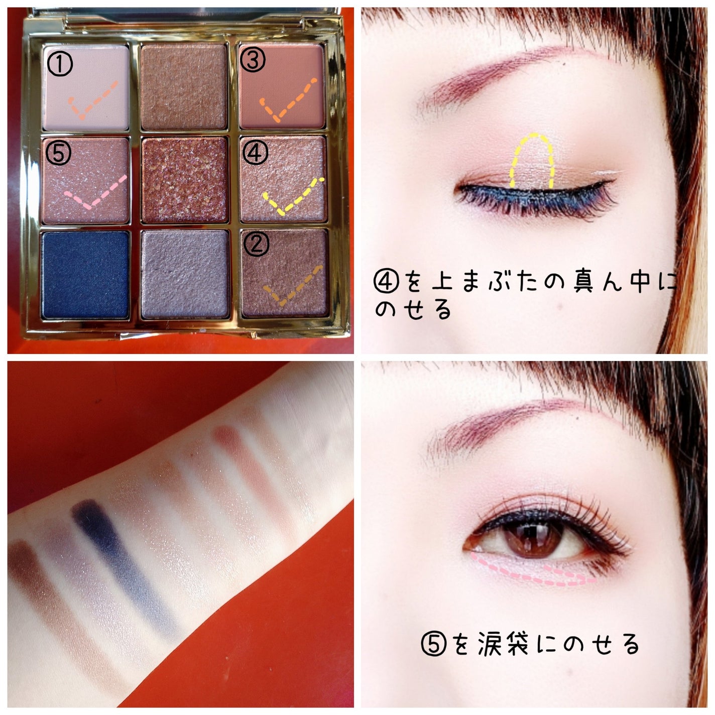 長相思シリーズ 9色アイシャドウパレット/CATKIN/アイシャドウパレットを使ったクチコミ(3枚目)