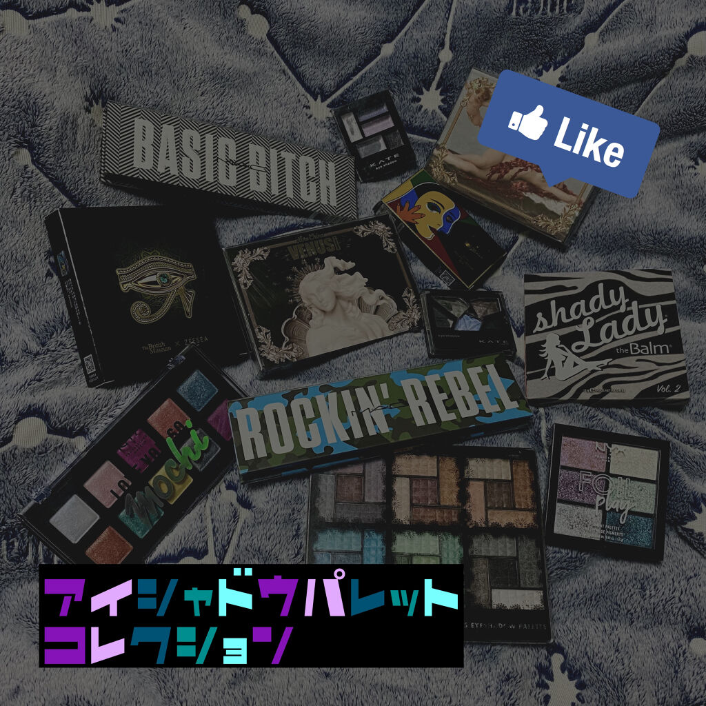 ヴィーナス・イモータリス/Lime Crime(海外)/アイシャドウパレットを使ったクチコミ（1枚目）