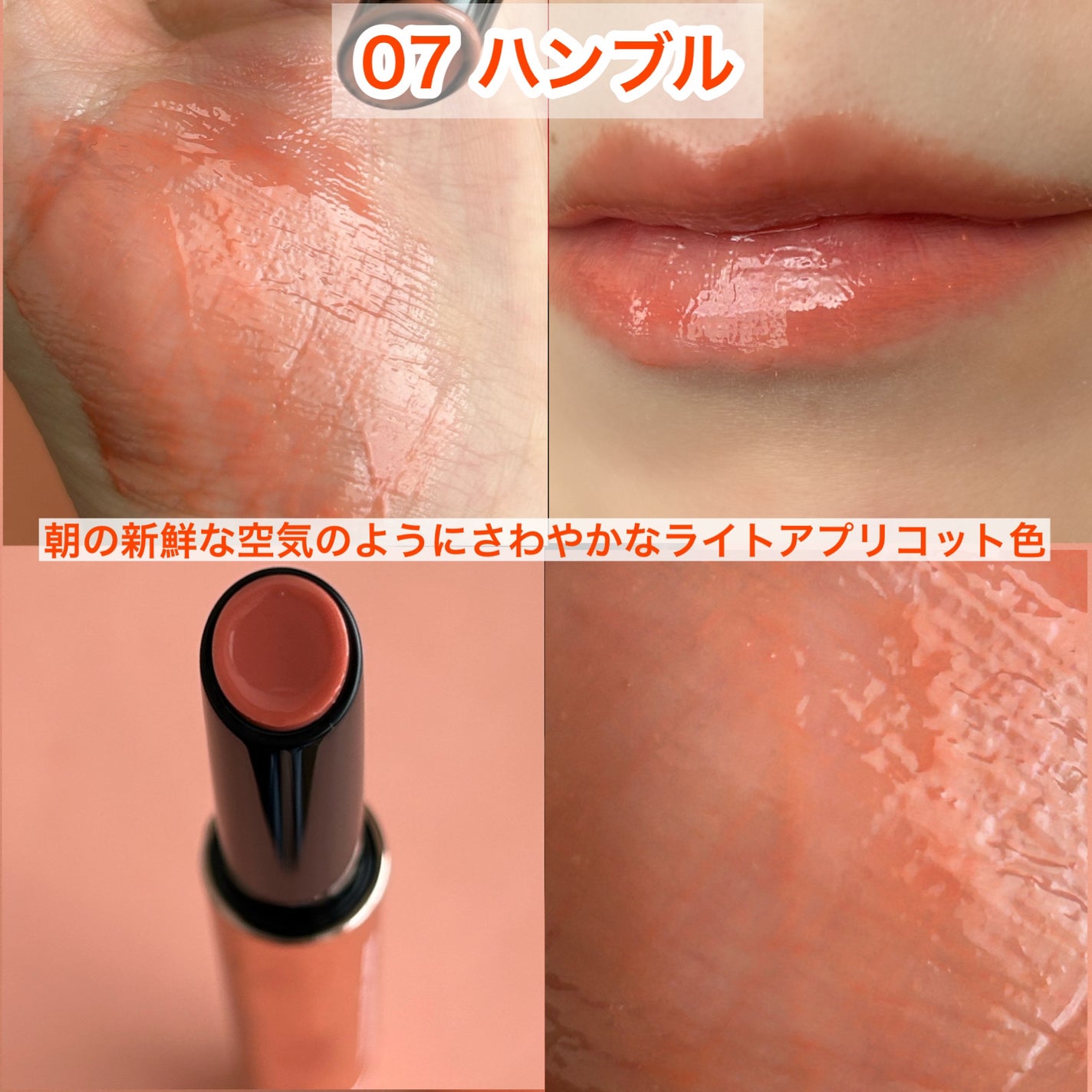 ボリューマイジングフォンデュリップ/Coralhaze/口紅を使ったクチコミ(3枚目)