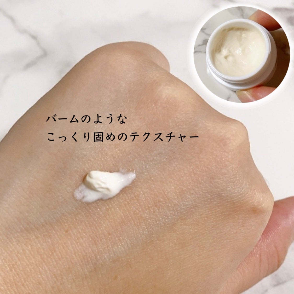 エクストラ リペア アイ クリーム インテンス/BOBBI BROWN/アイケア・アイクリームを使ったクチコミ(2枚目)