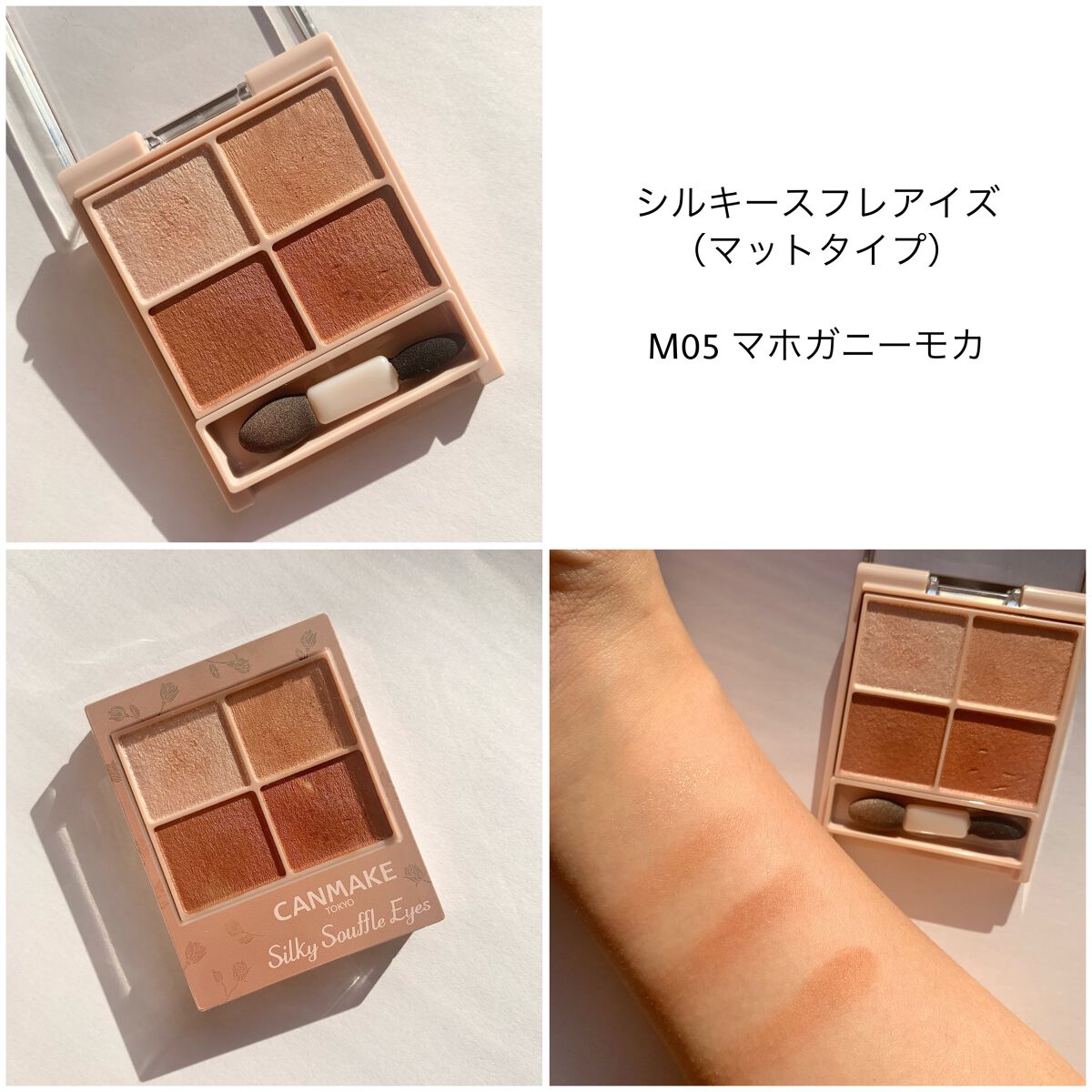 カラフルネイルズ/キャンメイク/マニキュアを使ったクチコミ（3枚目）