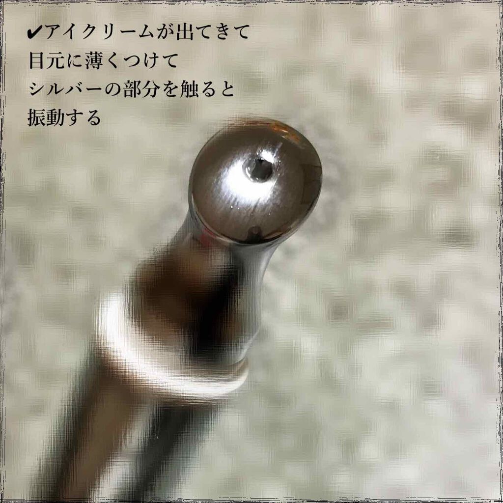 アイキュット マッサージャークリーム/AGARISM/アイケア・アイクリームを使ったクチコミ(2枚目)