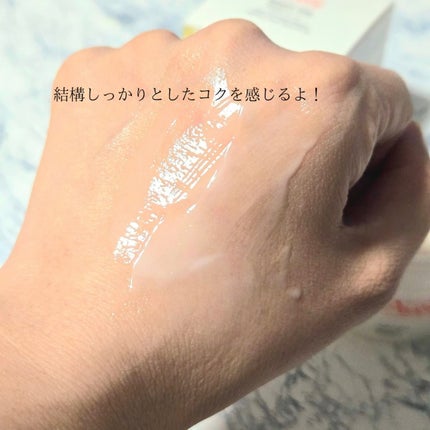 ミルキージェル エンリッチ/アベンヌ/オールインワン化粧品を使ったクチコミ(4枚目)