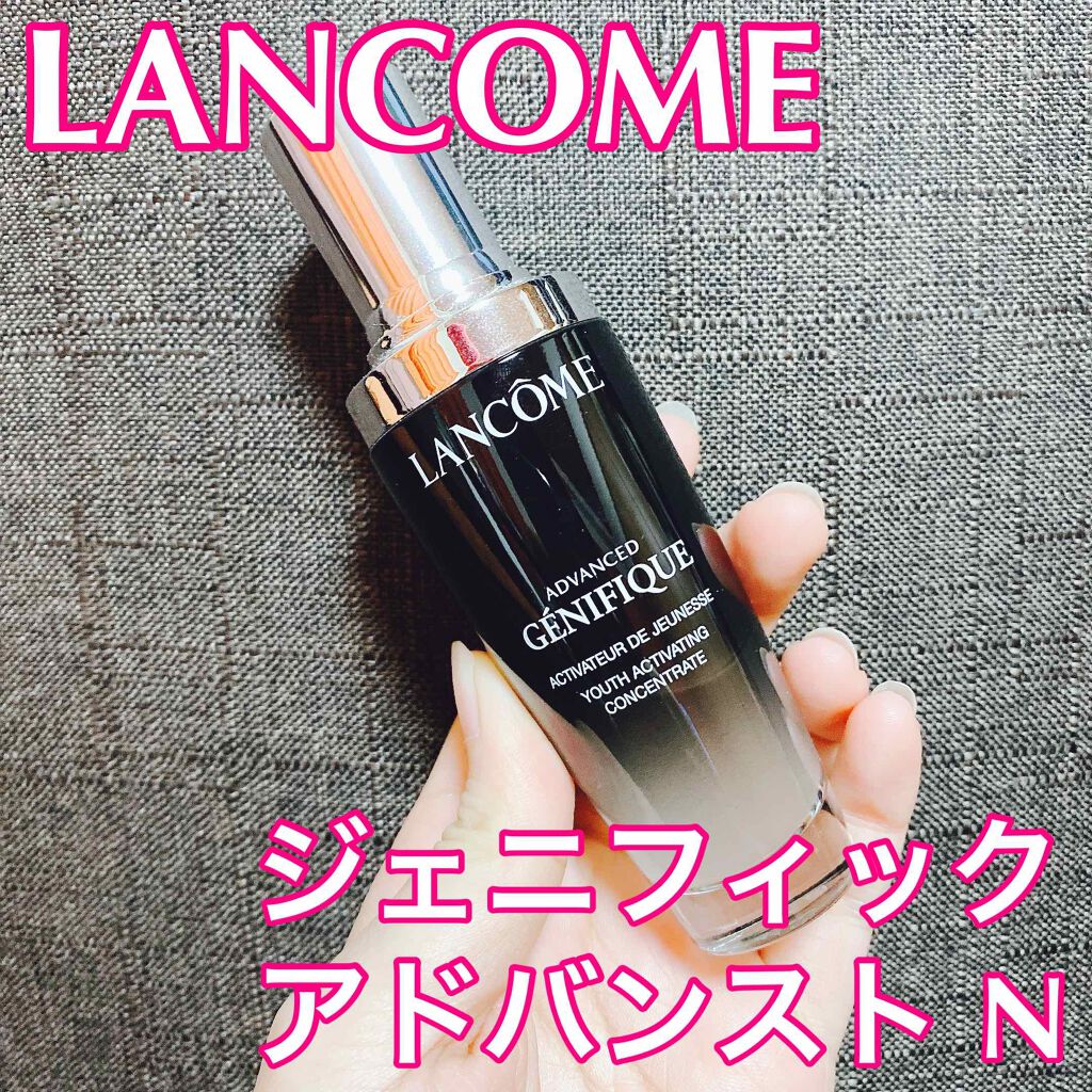 ジェニフィック アドバンスト N/LANCOME/美容液を使ったクチコミ(1枚目)