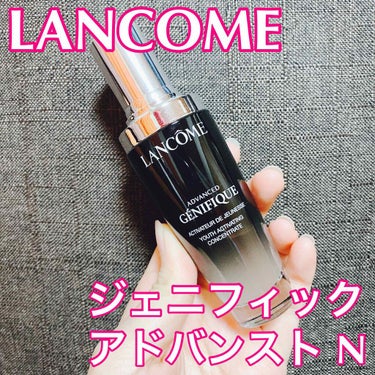 ジェニフィック アドバンスト N/LANCOME/美容液を使ったクチコミ（1枚目）