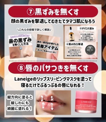 明色美顔水 薬用化粧水/美顔/化粧水を使ったクチコミ(6枚目)