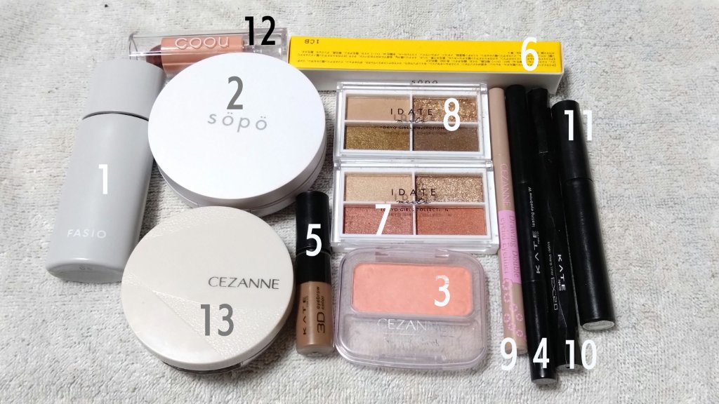 アイデイト アイシャドウパレット 03 ゴールドブラウン/IDATE/アイシャドウパレットを使ったクチコミ（1枚目）