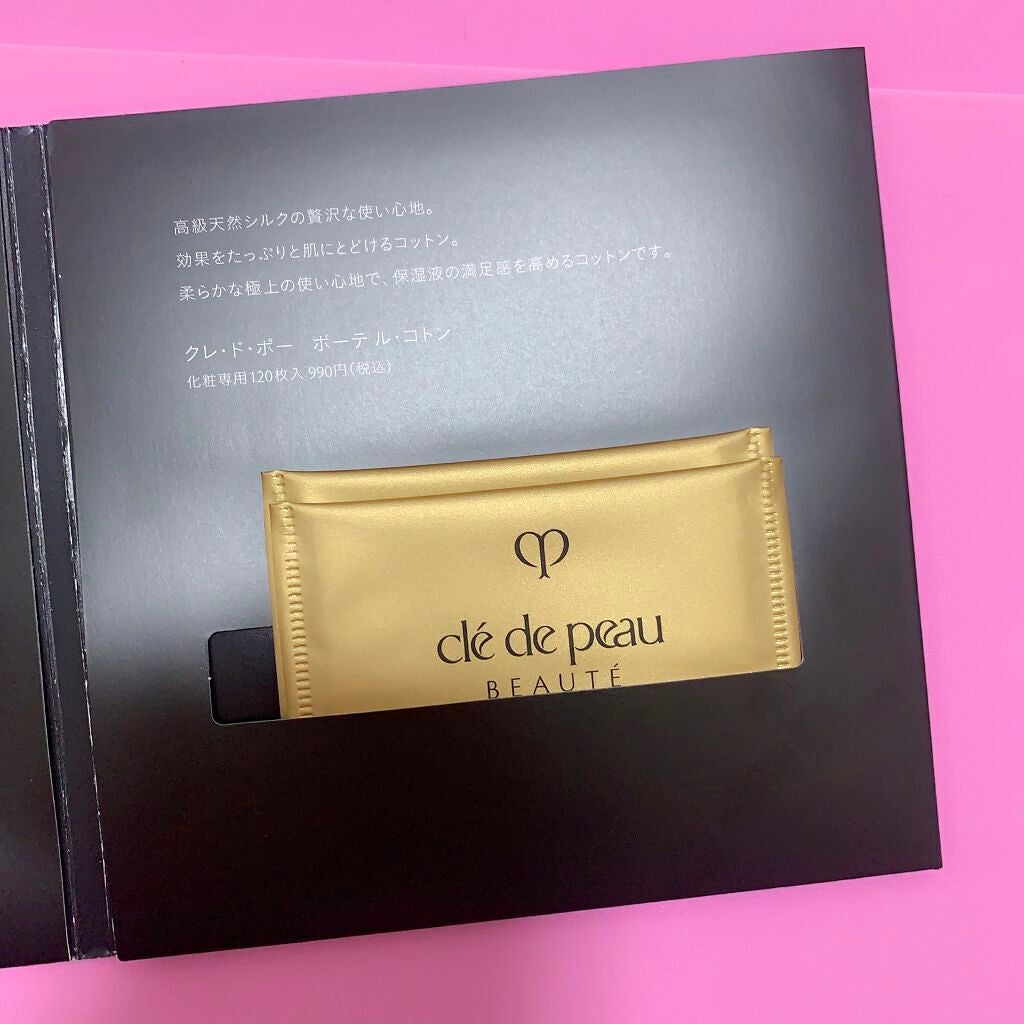 clé de peau SYNACTIF トライアルセット 6点 試してみた】クレ・ド・ポー ボーテ シナクティフ 6アイテム2