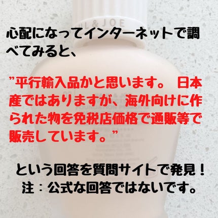 プロテクティング ファンデーション プライマー /PAUL & JOE BEAUTE/化粧下地を使ったクチコミ(4枚目)