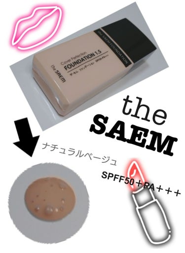 ザ・セム CPファンデーション 1.5 ナチュラルベージュ/the SAEM/リキッドファンデーションを使ったクチコミ（1枚目）