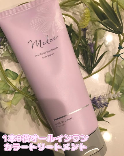 ヘアカラートリートメント/MELCE/ヘアカラーを使ったクチコミ(1枚目)
