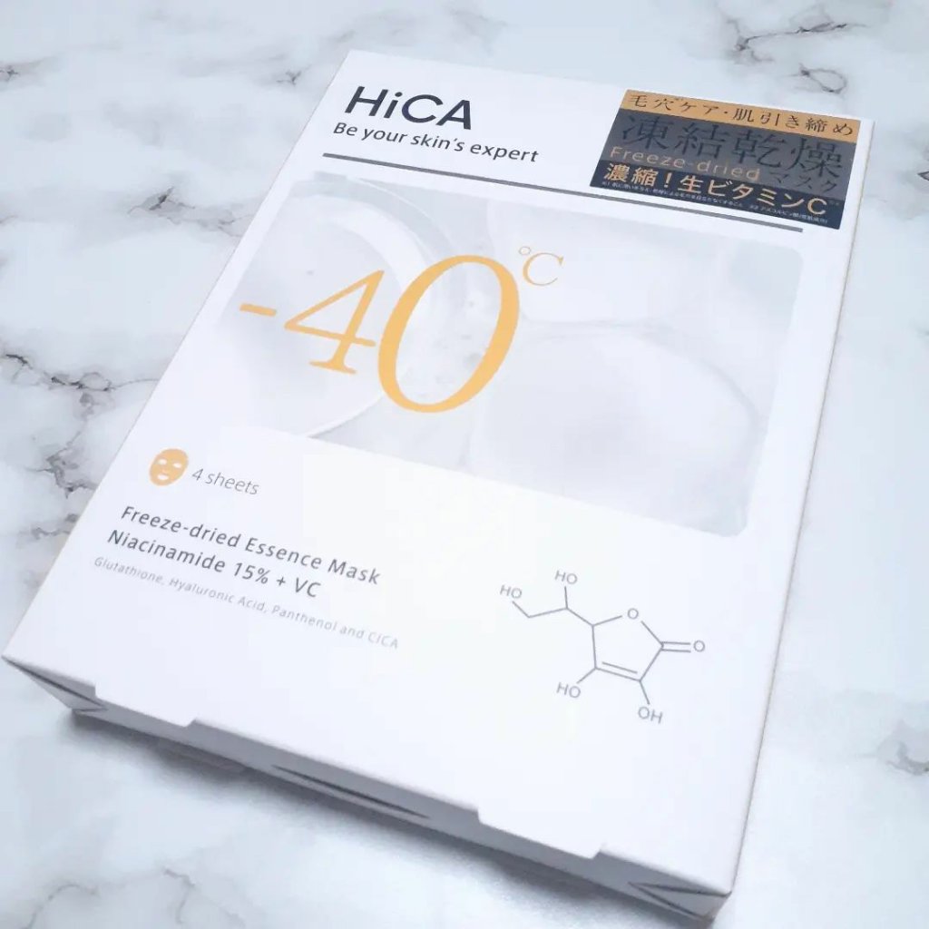 HiCA フリーズドライエッセンスマスク ナイアシンアミド15%+VC/HiCA/シートマスク・パックを使ったクチコミ（1枚目）