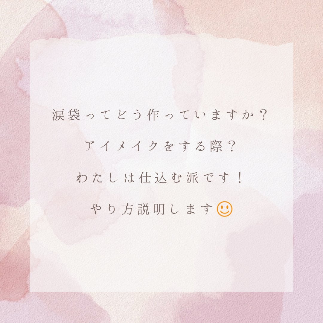 マーメイドスキンジェルUV/キャンメイク/日焼け止めジェルを使ったクチコミ(2枚目)