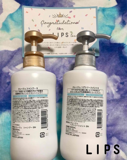 シャンプー/トリートメント SN さらさら/CLAYGE/シャンプー・コンディショナーを使ったクチコミ(2枚目)