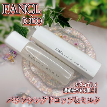 トイロ バランシングドロップ 化粧液＜医薬部外品＞/ファンケル/化粧水を使ったクチコミ（1枚目）