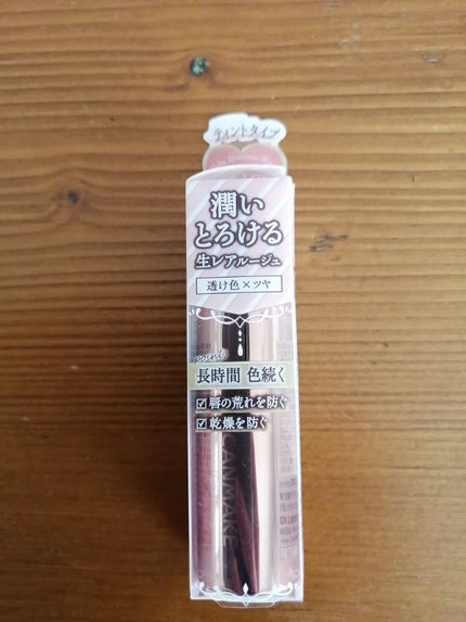 メルティールミナスルージュ(ティントタイプ)/キャンメイク/リップティントを使ったクチコミ(1枚目)