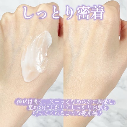 クリアターン ごめんね素肌 おやすみリペアクリーム/クリアターン/フェイスクリームを使ったクチコミ(4枚目)