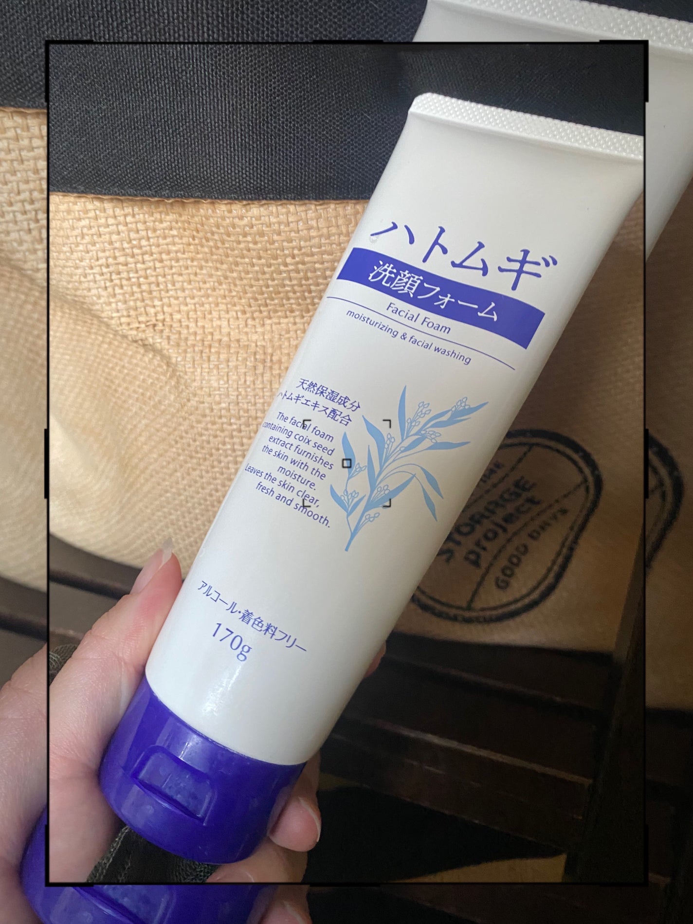 ハトムギ洗顔フォーム/麗白/洗顔フォームを使ったクチコミ(1枚目)