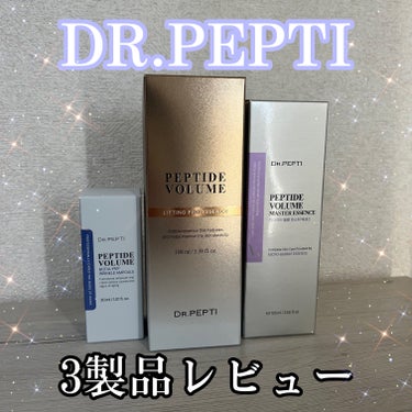 PEPTIDE VOLUME BOTUL-PEP WRINKLE AMPOULE /DR.PEPTI/美容液を使ったクチコミ（1枚目）