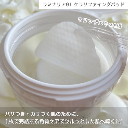 ラミナリアトナー/ShionLe/化粧水を使ったクチコミ(4枚目)