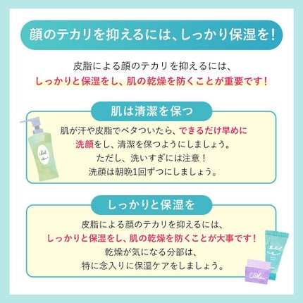 RF ハイドレーティングクリーム/PLUEST/フェイスクリームを使ったクチコミ(4枚目)