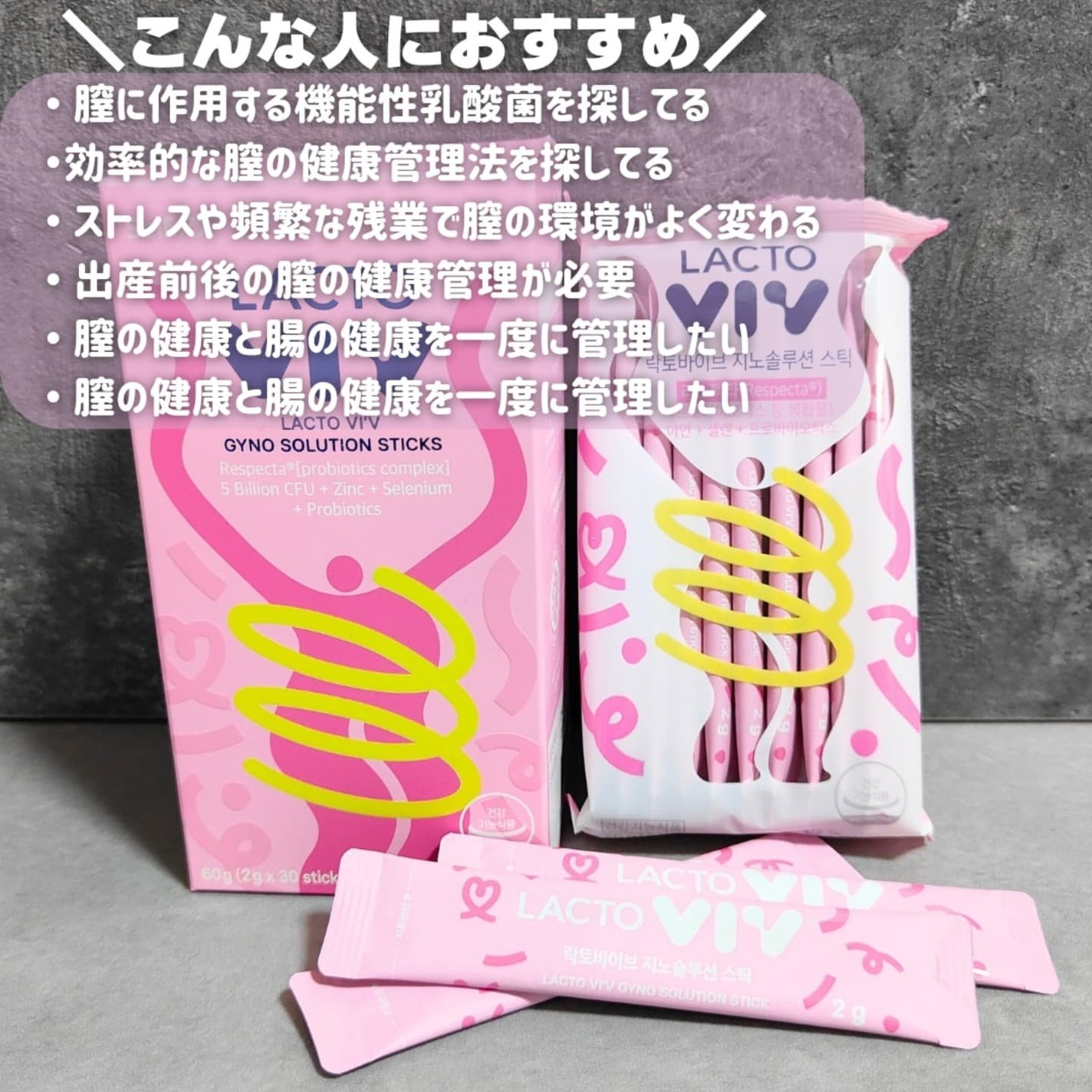 ジノソリューション/東亜産業/健康サプリメントを使ったクチコミ(4枚目)