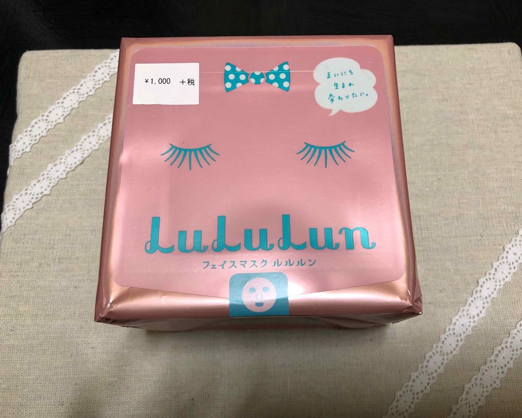 ルルルンピュア エブリーズ/ルルルン/シートマスク・パックを使ったクチコミ(1枚目)