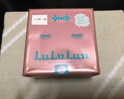 ルルルンピュア エブリーズ/ルルルン/シートマスク・パックを使ったクチコミ(1枚目)